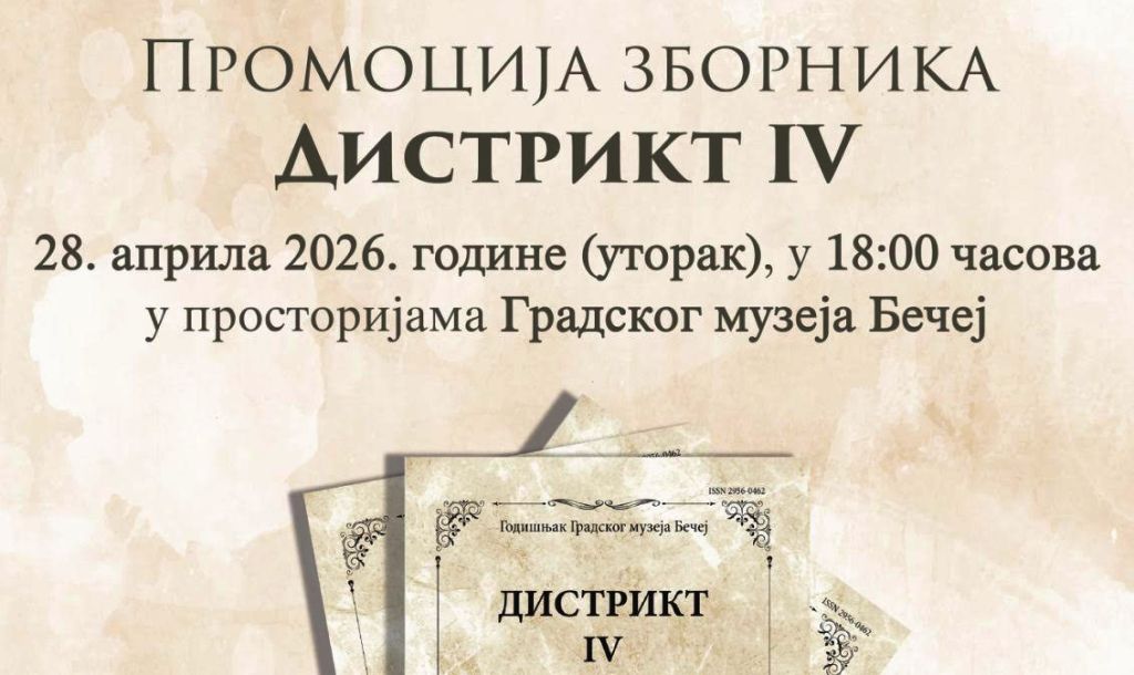 Distrik42026