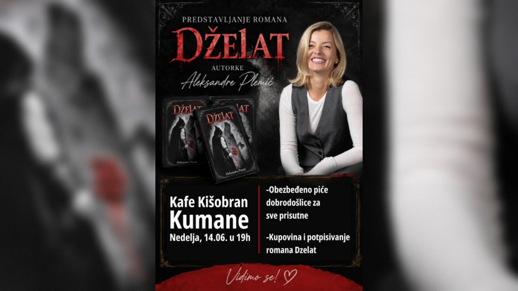 DzelatKumaneAP