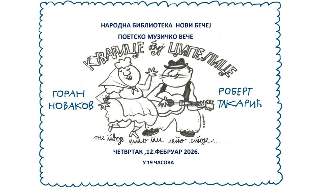 kuvaricecipelice 1