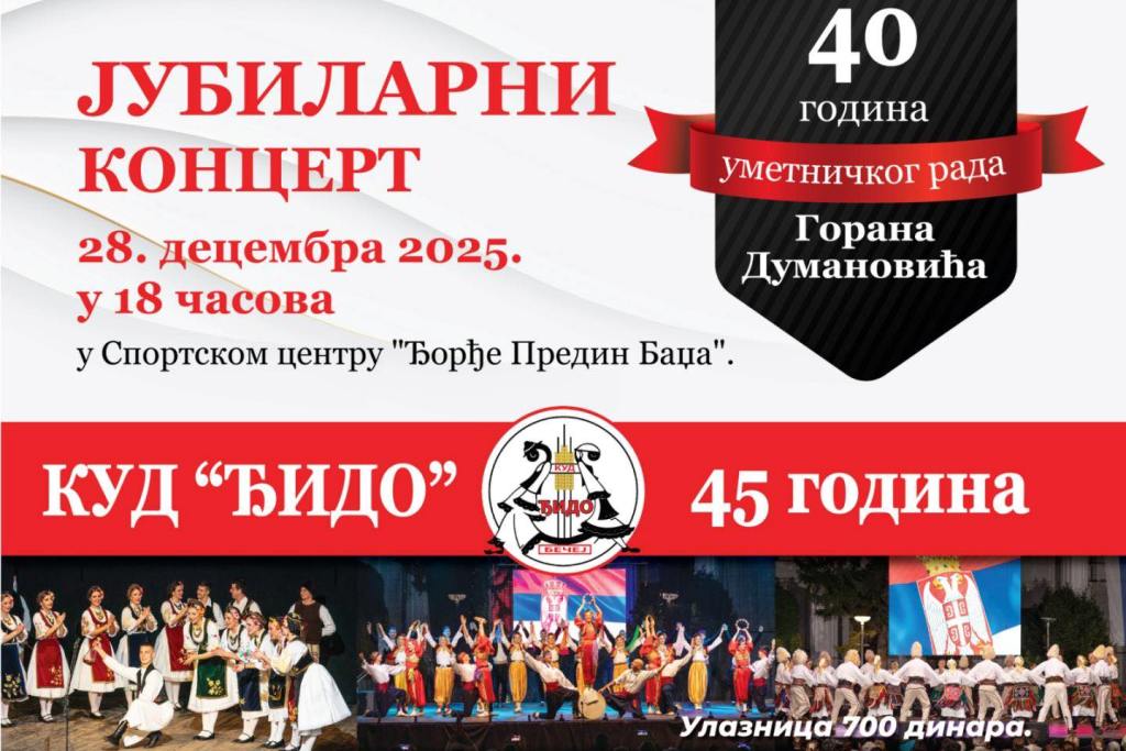 Djido45Godina2025