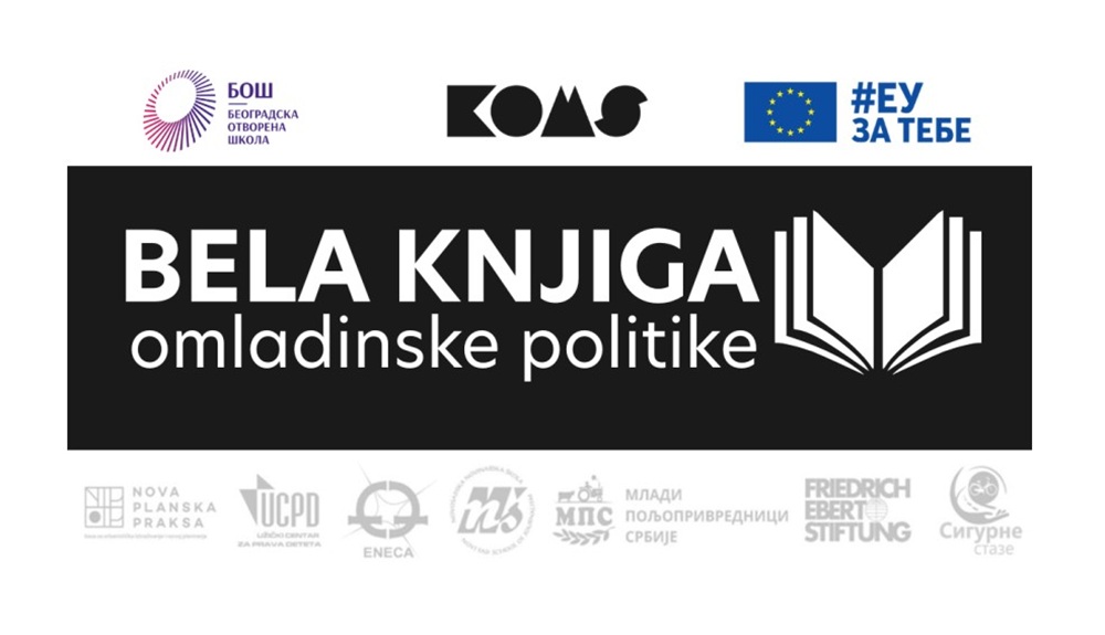 KOMSBelaKnjiga