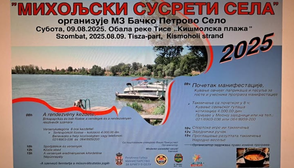 MiholjskiSusretiSelaBPS2025