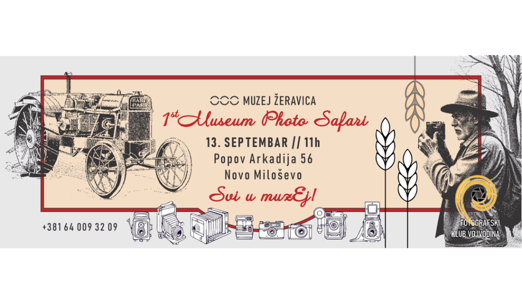 MuzejZeravica 13 septembar 1