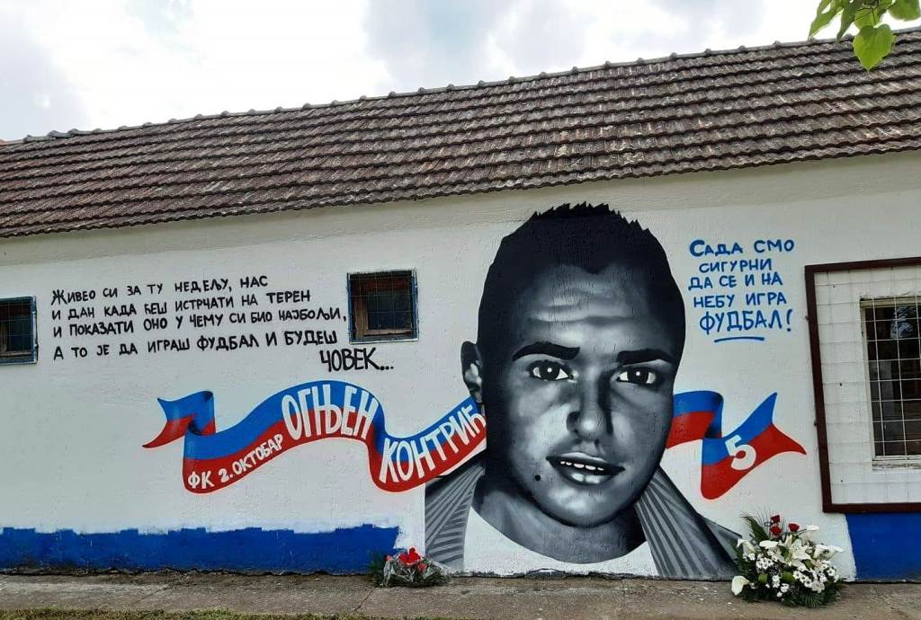 Ognjen Kontric