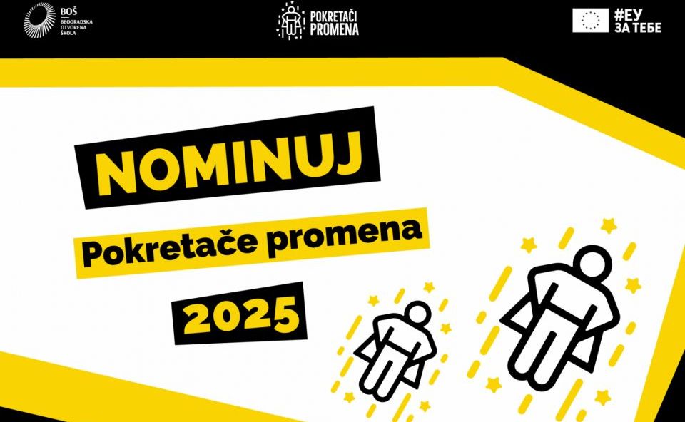 Pokretaci Komsije 2025