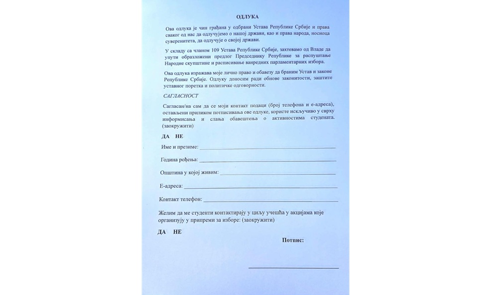StudentskiPotpisi2025