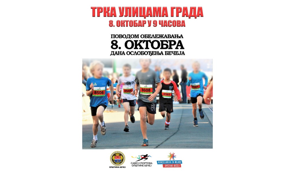 Trke Becej 8 Oktobar 2025 1