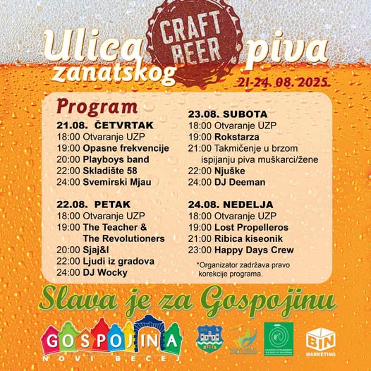 Ulica Zanatskog Piva 2025